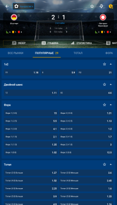 Скриншот приложения Mostbet - №2